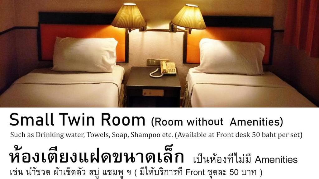 Hotel Sena Place Bangkok